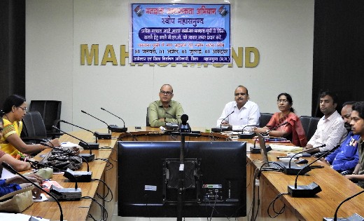 महासमुंद : 19 सितम्बर को महाविद्यालयीन विद्यार्थी अपने एवं प... - CG Sandesh