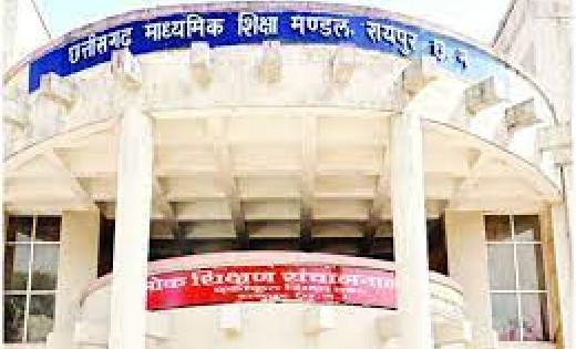 महासमुंद : छत्तीसगढ़ माध्यमिक शिक्षा मंडल द्वारा प्रदेश के ट्... - CG Sandesh