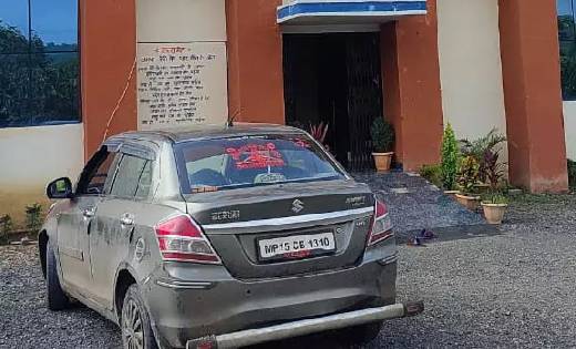 महासमुंद पुलिस ने 3 लाख का गांजा किया जब्त , स्विफ्ट डिजायर ... - CG Sandesh