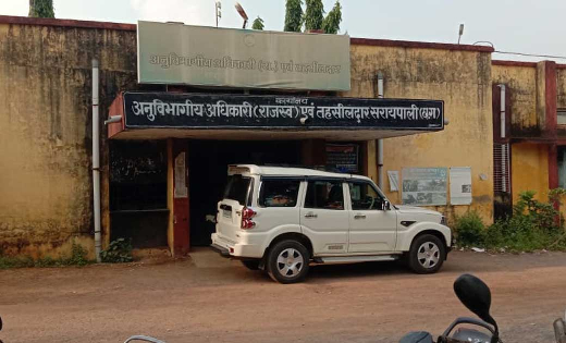 ओंकारेश्वर सिंह होंगे सरायपाली के नए अनुविभागीय अधिकारी