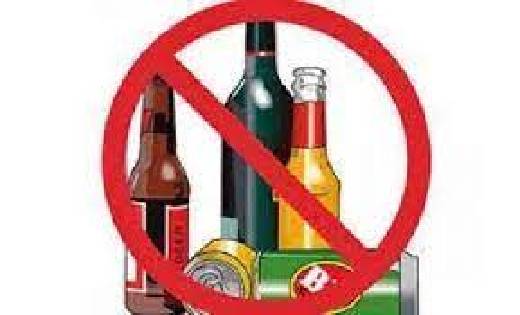 मतदान समाप्ति के इतने दिन पहले से बंद रहेंगी मदिरा दुकाने - CG Sandesh