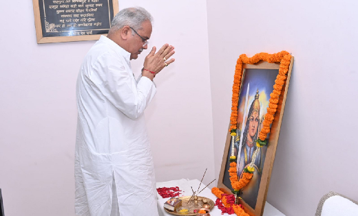 मुख्यमंत्री भूपेश बघेल ने वीरांगना रानी दुर्गावती की जयंती प... - CG Sandesh