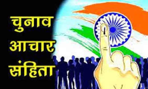  चौक चौराहा पर लगे नेताओं के पोस्टर ढकने के साथ ही दीवारों क... - CG Sandesh