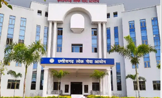 CGPSC : साक्षात्कार में पात्र अभ्यर्थी को न बुलाए जाने के सं... - CG Sandesh