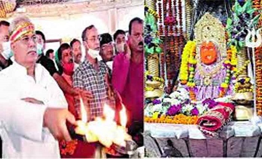 मुख्यमंत्री भूपेश बघेल आज जाएंगे डोंगरगढ़…बमलेश्वरी माता का ... - CG Sandesh