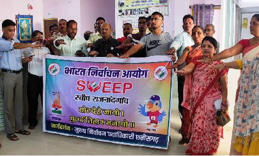 सियान जतन क्लिनिक में आने वाले मरीजों को मतदान के लिए किया ग... - CG Sandesh