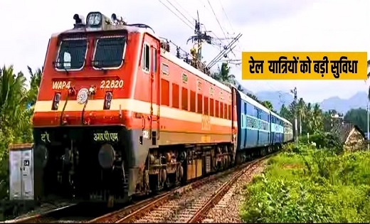 इन स्थानों पर खोले गए PRS काउंटर...अब पोस्ट ऑफिस...विधानसभा ... - CG Sandesh