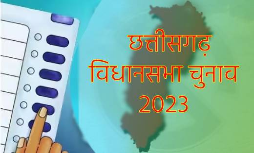 प्रदेश में पहले चरण के लिए तीसरे दिन 16 नामांकन पत्र दाखिल - CG Sandesh