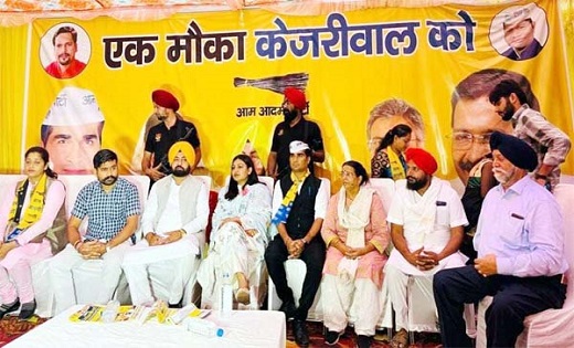 दिल्ली और पंजाब की तरह होगा छत्तीसगढ़ का भी विकास-आम आदमी पा... - CG Sandesh