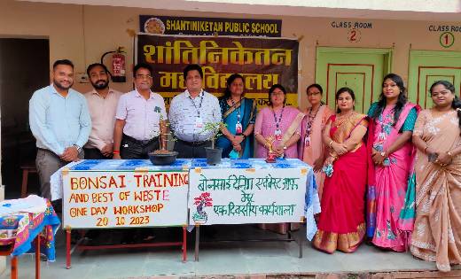 शांतिनिकेतन महाविद्यालय रायपुर में आर्ट ऑफ बोनसाई एवं कबाड़ ... - CG Sandesh