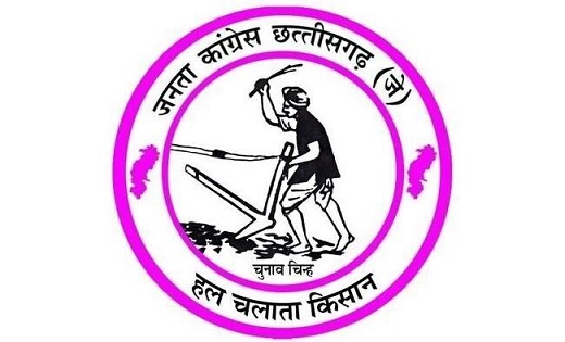 छत्तीसगढ़ विधानसभा चुनाव के लिए जनता कांग्रेस ने प्रत्याशियो... - CG Sandesh