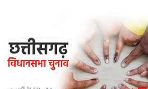 जानें छत्तीसगढ़ की किन सीटों पर कब होंगे चुनाव...देखें पूरी ... - CG Sandesh