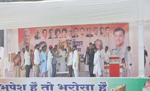 बस्तर में मोदी सरकार पर बरसे CM : भूपेश बघेल ने कहा – नगरनार... - CG Sandesh