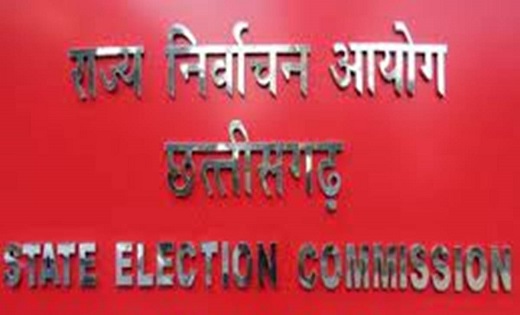 BREAKING : कभी भी लागू हो सकती है आचार संहिता - CG Sandesh