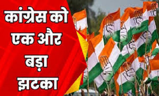 कांग्रेस को झटका, 6 जनपद सदस्यों समेत 300 ने दिया इस्तीफा - CG Sandesh