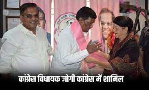 चुनाव से पहले कांग्रेस को बड़ा झटका...किस्मत लाल नंद JCCJ मे... - CG Sandesh