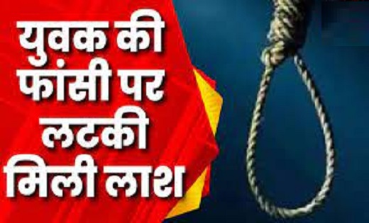 चुनाव ड्यूटी के ट्रेनिंग से पहले मौत...फांसी पर लटकी मिली यु... - CG Sandesh