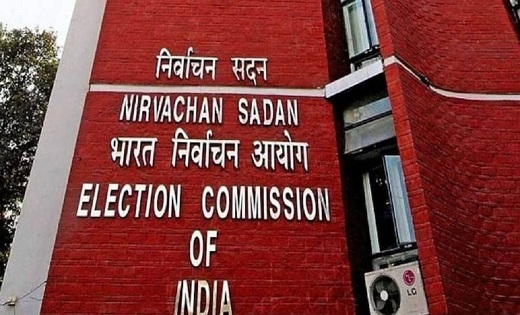 निर्वाचन आयोग की बैठक खत्म, जानें कब तक होगी विधानसभा चुनाव - CG Sandesh