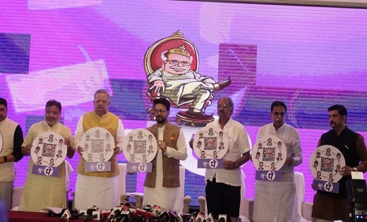 कांग्रेस को टक्कर देने भाजपा ने ईजाद की नई तकनीक : क्यूआर को... - CG Sandesh