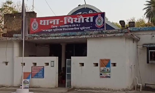पिथौरा : भाई ने दर्ज करायी बहन के अपहरण की शिकायत - CG Sandesh