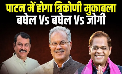 मेरी लड़ाई भूपेश से नहीं, भ्रष्टाचार के खिलाफः अमित जोगी - CG Sandesh