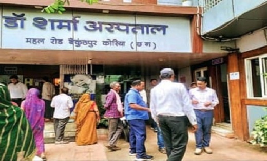 बिना अनुमित बने भाजपा नेता का हॉस्पिटल सील - CG Sandesh