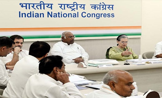 कांग्रेस केंद्रीय चुनाव समिति की अहम बैठक आज - CG Sandesh