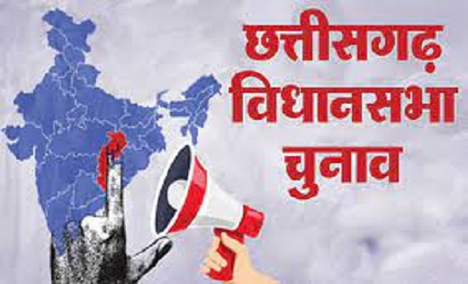 छत्तीसगढ़ में भी चुनाव आयोग से मतदान तिथि बदलने की मांग…पढ़े ... - CG Sandesh