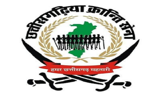 कांग्रेस-भाजपा-आप ही नहीं ये नई पार्टी भी उतरेगी मैदान में, ... - CG Sandesh