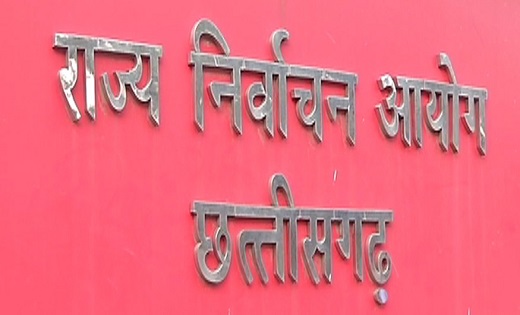 निगरानी दलों ने जब्त की 30 करोड़ की अवैध धनराशि व वस्तुएं - CG Sandesh