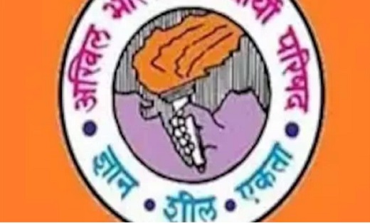 ABVP IGNTU amarkantak