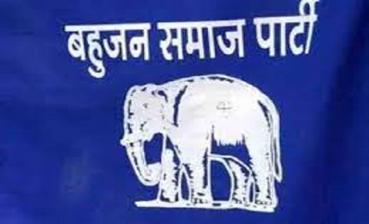 बसपा ने जारी की चौथी लिस्ट, किसे कहां से चुनावी मैदान में उत... - CG Sandesh