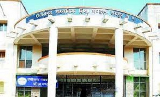 इस तारीख से होगी D.El.Ed की पूरक परीक्षा, देखें जारी समय सार... - CG Sandesh