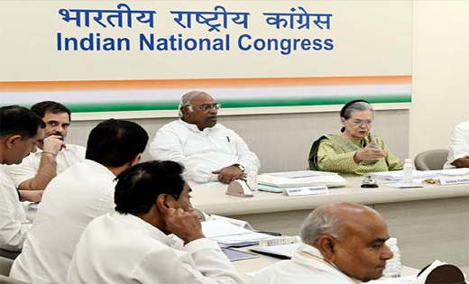 BREAKING : दिल्ली में आज होगी कांग्रेस की अहम बैठक… - CG Sandesh