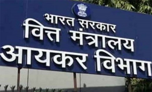 चुनाव पर निगरानी रखने के लिए हर जिले में आयकर की टीम तैनात - CG Sandesh