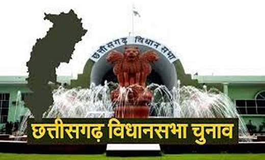 नामांकन के पहले चरण का आखिरी दिन…आज - CG Sandesh