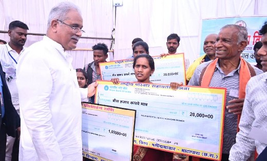 मुख्यमंत्री भूपेश बघेल ने किया विभिन्न योजनाओं के तहत हितग्र... - CG Sandesh