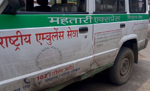 महासमुंद : 102  महतारी एक्सप्रेस जलकर हुई खाक, मामला दर्ज - CG Sandesh
