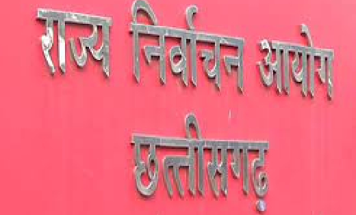 छत्तीसगढ़ : निगरानी दलों ने 66 करोड़ 33 लाख रुपए की नगदी और वस... - CG Sandesh