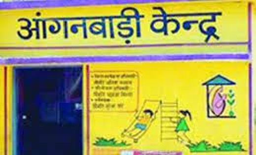 आंगनबाड़ी में रिक्त सहायिका पद के लिए 25 जनवरी तक आवेदन आमंत... - CG Sandesh