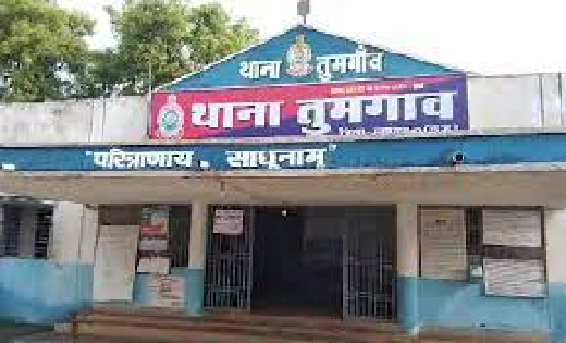 तुमगांव : चाक़ू लहराकर गाँव वालों को डराने वाला पुलिस की गिरफ... - CG Sandesh