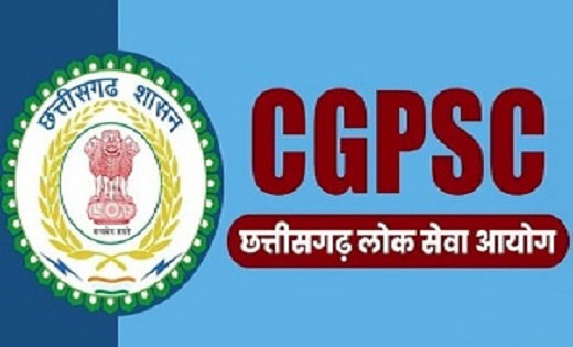 CGPSC आज भर्तियों को लेकर जारी कर सकती है अधिसूचना - CG Sandesh