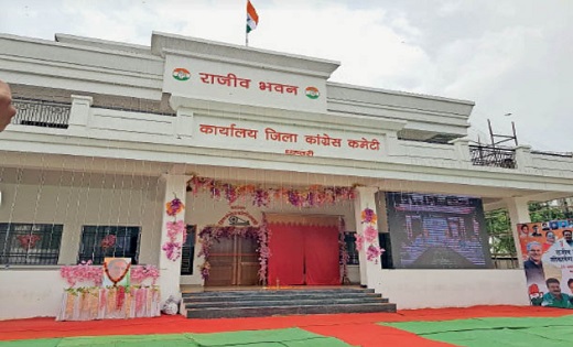 एक और प्रदेश सचिव को कांग्रेस ने जारी किया नोटिस - CG Sandesh