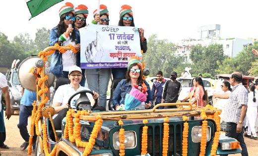 मतदान के लिए लोगों को जागरूक करने 'स्वीप महिला कार रैली' का ... - CG Sandesh