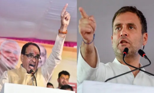 पनौती वाले बयान पर कूदे सीएम शिवराज, राहुल गांधी को बताया रा... - CG Sandesh