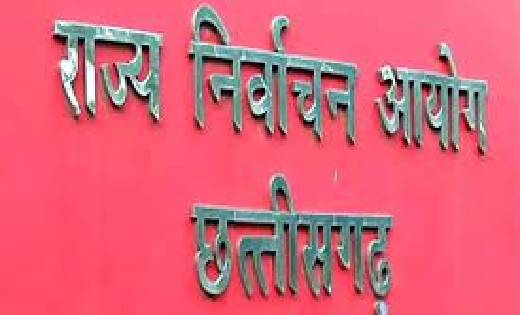 छत्तीसगढ़ : मतदाताओं को लुभाने लिए बांटे जाने वाले सामानों पर... - CG Sandesh