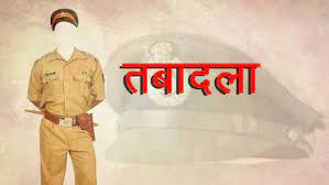  SP ने किया थाना प्रभारियों का तबादला - CG Sandesh
