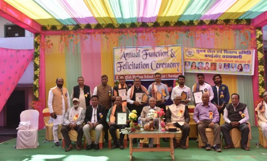 सरायपाली : आर. एस. इंग्लिश मिडियम स्कूल में वार्षिकोत्सव व सम्मान समारोह आयोजित