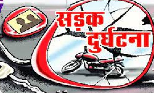 महासमुंद : अलग-अलग थाना क्षेत्रों में सड़क दुर्घटना के चार मा... - CG Sandesh