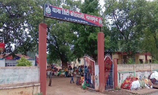 महासमुंद : लभरा खुर्द में सड़क दुर्घटनाओं के दो मामलों पर अपर... - CG Sandesh